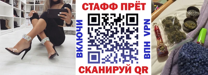 Как найти наркотики Ставрополь COCAIN  Амфетамин  Меф мяу мяу  Гашиш  Канабис 