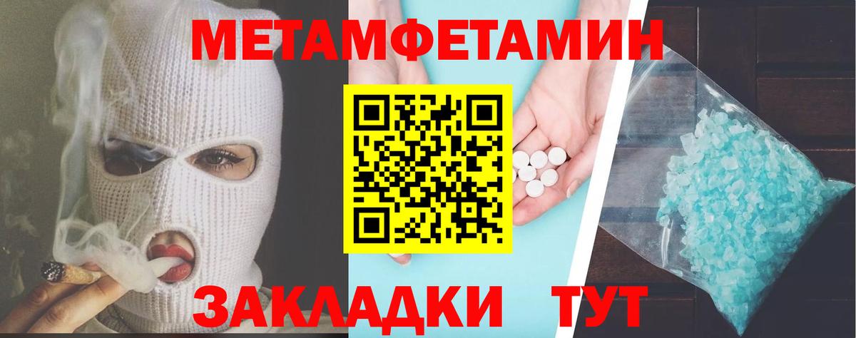 Ставрополь  АМФ Premium  Вход с VPN 