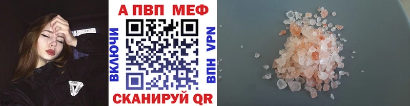 где купить наркоту  Ставрополь  Alfa_PVP СК КРИС 