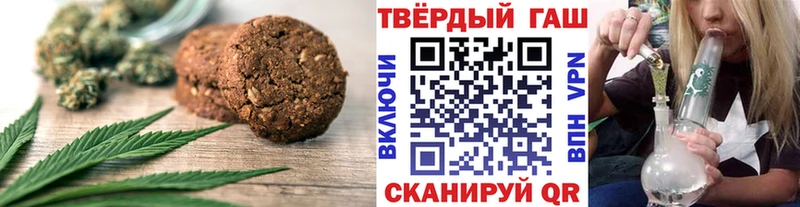 как найти   Ставрополь  Cannafood конопля 
