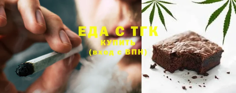 Canna-Cookies марихуана  МЕГА как зайти  Ставрополь 