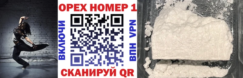Cocaine Перу Ставрополь