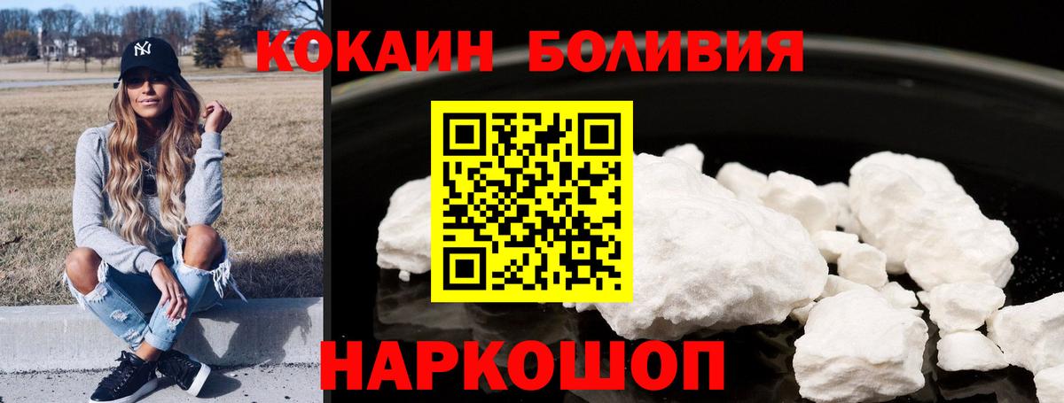 Cocaine Columbia  Вход с VPN  Ставрополь 