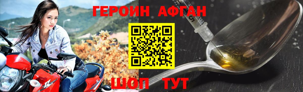 Бошки Шишки  Вход с VPN  Марихуана  Кокаин  MDMA  МЕФ  Ставрополь  А ПВП  ГАШ 