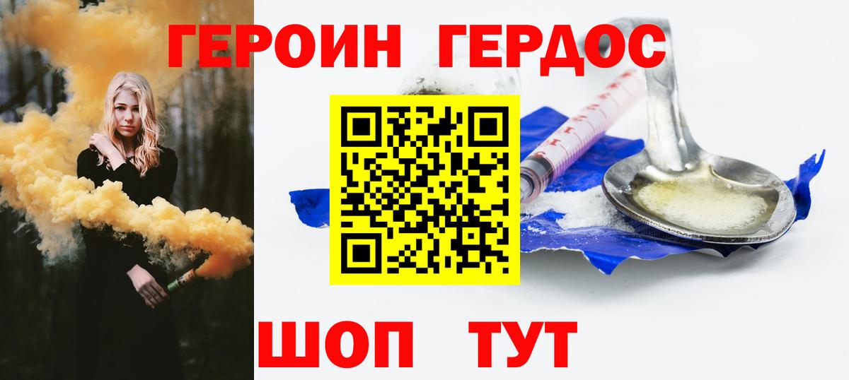 Каннабис Ставрополь