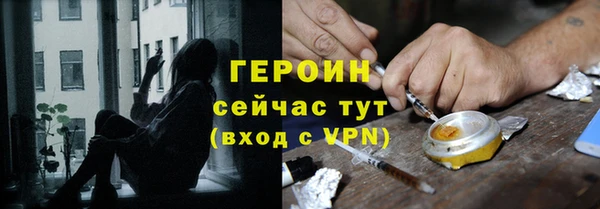 MESCALINE Навашино