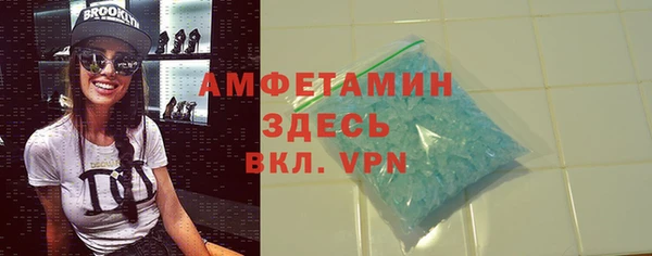 бошки Нея