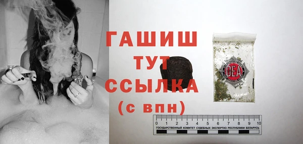 MESCALINE Навашино