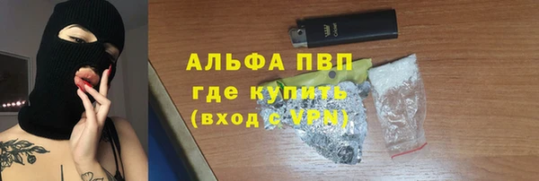MESCALINE Навашино
