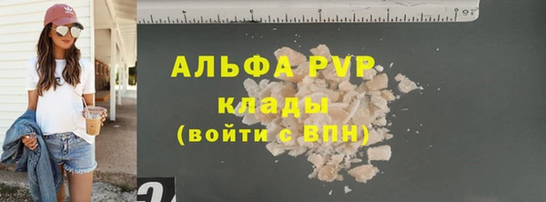 MESCALINE Навашино