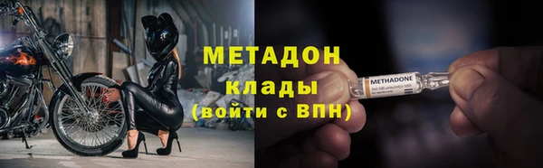MESCALINE Навашино