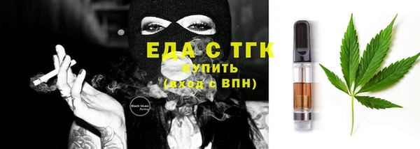MESCALINE Навашино
