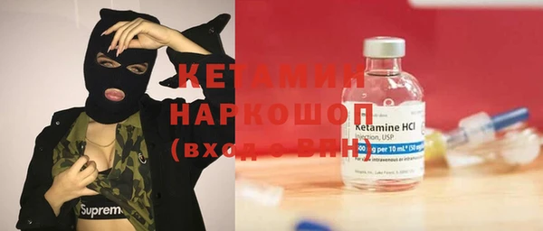 наркотики Надым