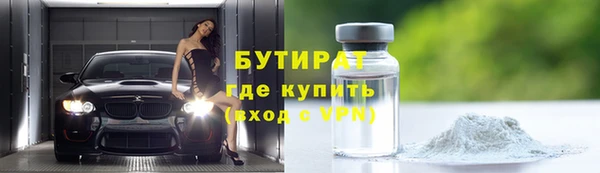 гидра Анива