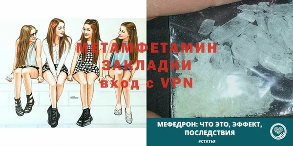 таблы Нефтекумск