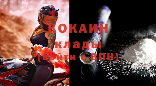наркотики Надым