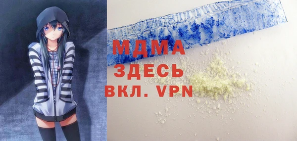марки nbome Нефтегорск