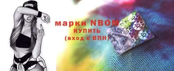 MESCALINE Навашино