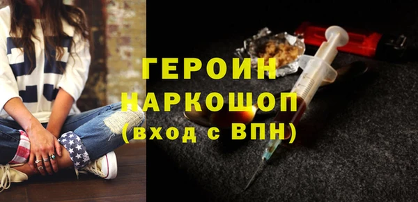 MDMA Анжеро-Судженск