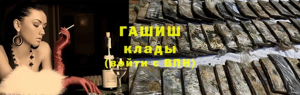 MESCALINE Навашино