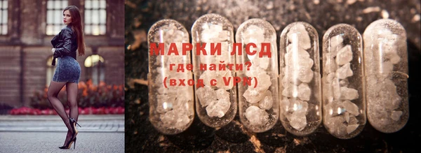 MESCALINE Навашино