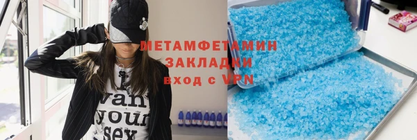 MESCALINE Навашино