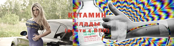 MDMA Анжеро-Судженск