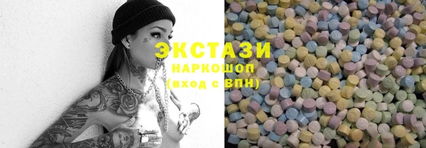 марихуана Апатиты