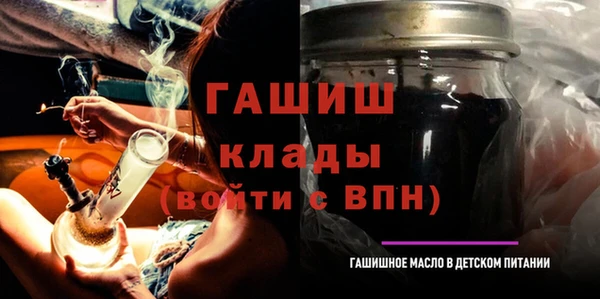 гидра Анива