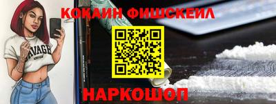 гашиш Будённовск