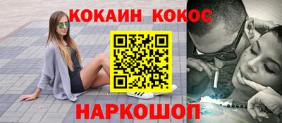 гашишное масло Бугуруслан