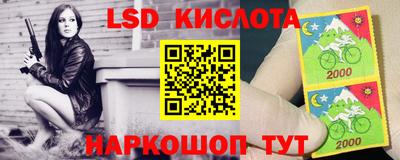 гашиш Будённовск