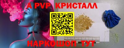 спиды Бузулук