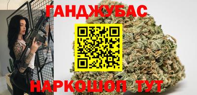 гашишное масло Бугуруслан