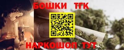 спиды Бузулук