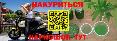 спиды Бузулук