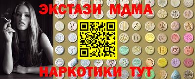 MDMA Premium VHQ Абакан