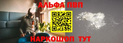 гашишное масло Бугуруслан