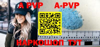 спиды Бузулук