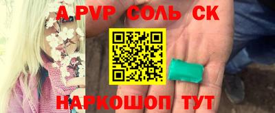 спиды Бузулук