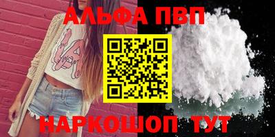 гашиш Будённовск