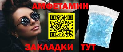 спиды Бузулук