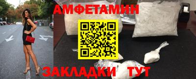 спиды Бузулук