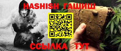 гашишное масло Бугуруслан