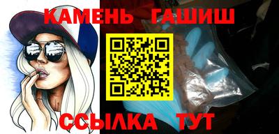 гашишное масло Бугуруслан