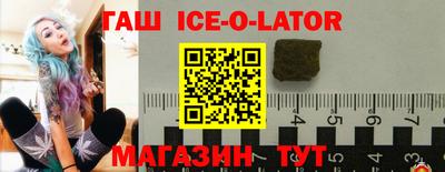 спиды Бузулук
