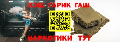 спиды Бузулук