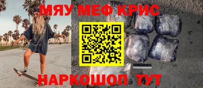 гашиш Будённовск