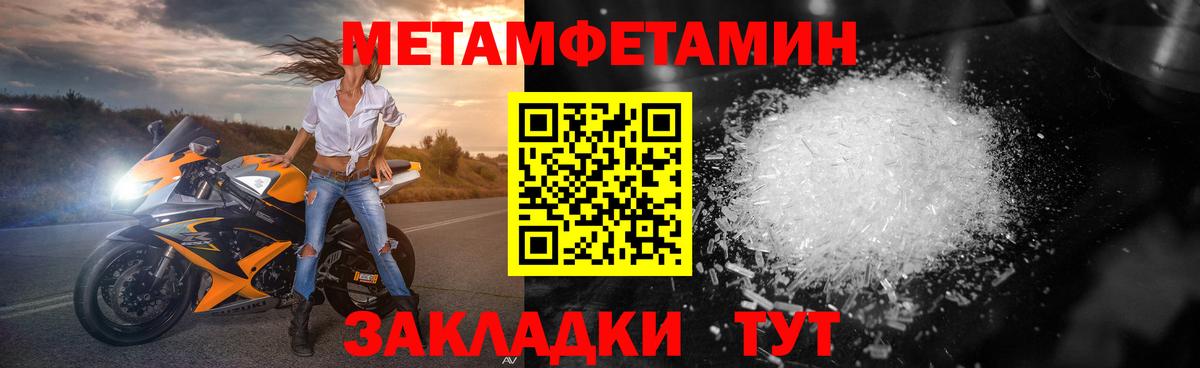 Первитин витя Ставрополь