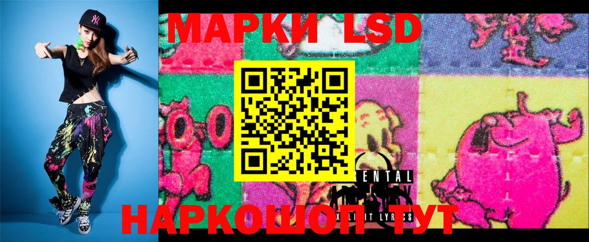 Марки NBOMe 1500мкг Ставрополь